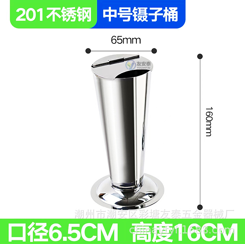 Tweezer barrel medium