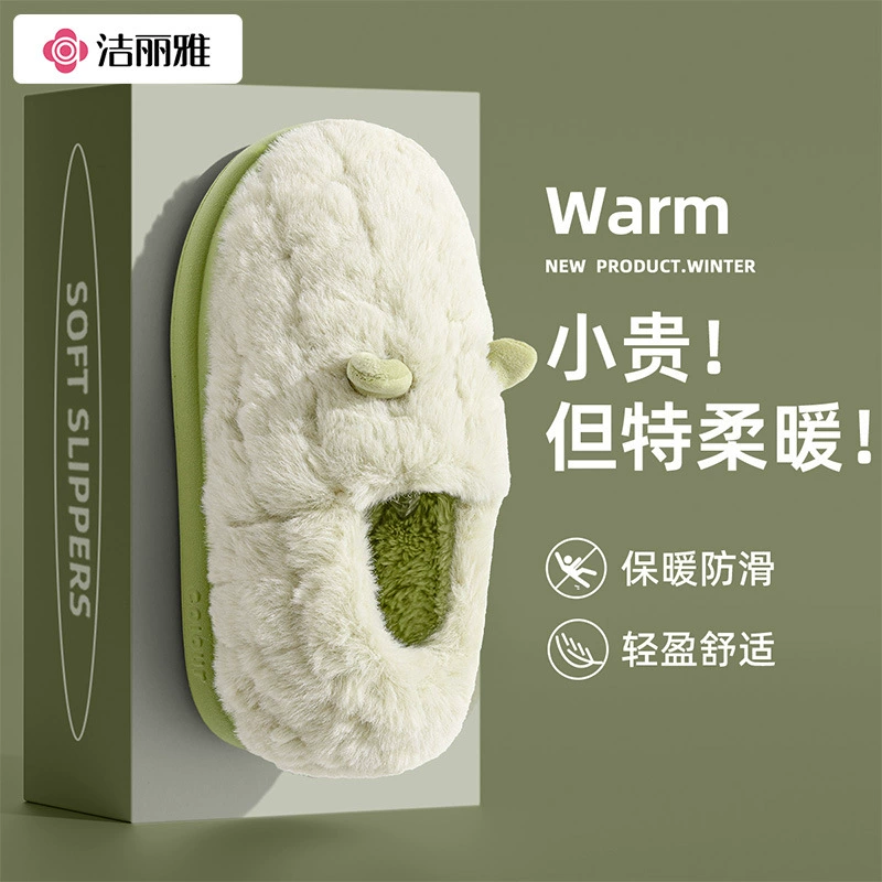 Милые хлопковые тапочки Jieliya для женщин, зима 2025, новые домашние тапочки на толстой подошве с закрытой пяткой, нескользящие, теплые, пушистые, из хлопкового материала.