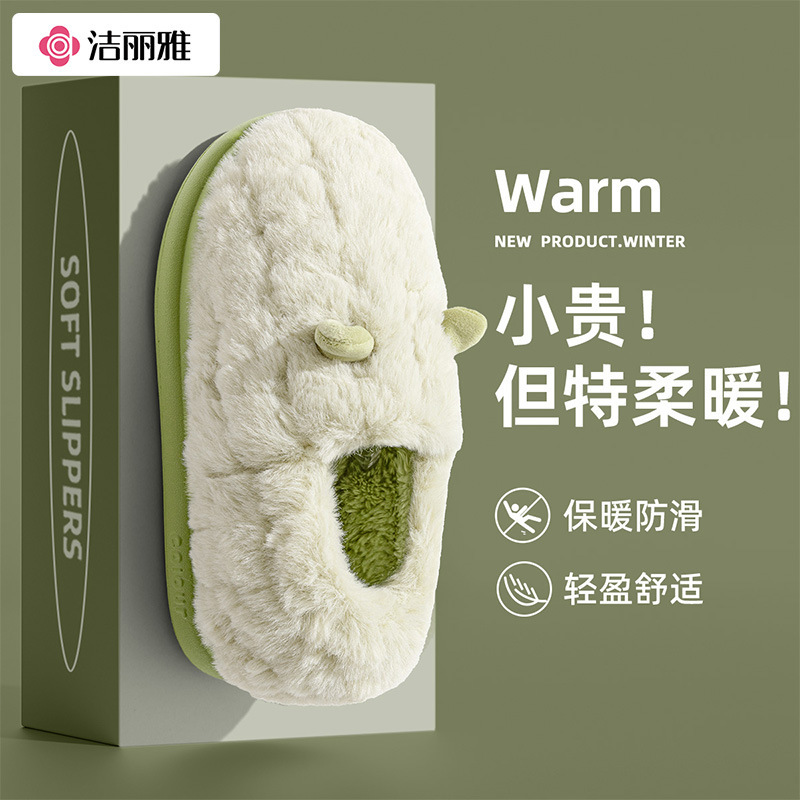 Jieliya Cute Cotton Shoes Women's Winter 2025 New Home Thick Sole Bag with Non-slip Warm Furry Cotton Slippers Jieliya Cute Cotton Shoes Women's Winter 2025 New Home Thick Sole Bag with Non-slip Warm Furry Cotton Slippers