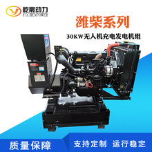 �H��30KW�o�˙C����ðl늙C ���Ͱl늙C�M С�ͳ�늂��ðl늙C�M