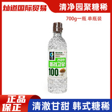 韩国进口清净园糖稀玉米低聚糖浆糖稀水饴液态糖替代糖水怡700g