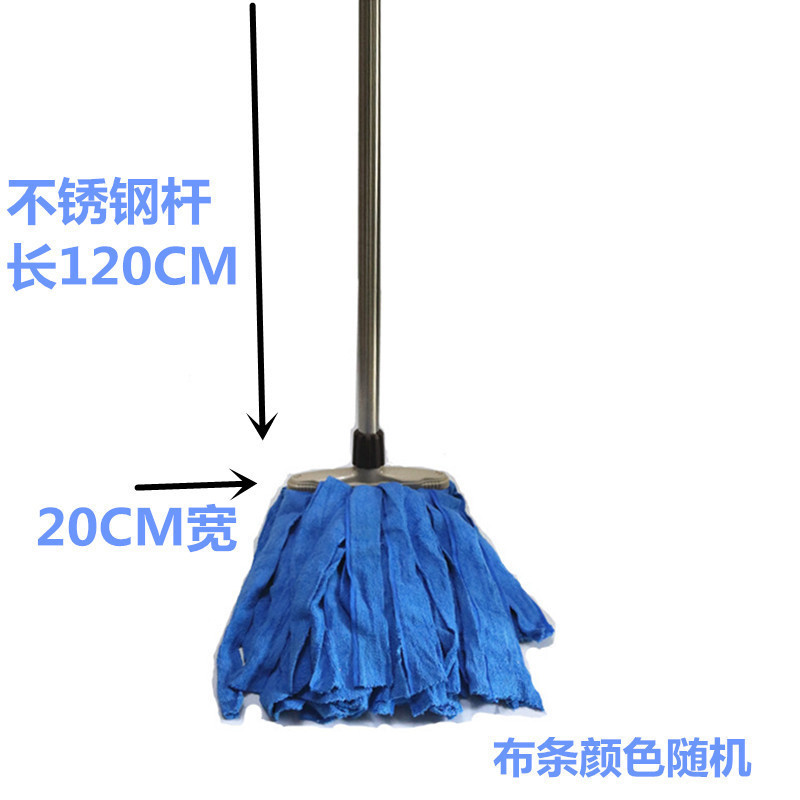 Simple and Concise Wide Cloth Mop with Cotton Strips, Household Dry and Wet Dual-Use Round Head Absorbent Pure White Cotton Mop Simple and Concise Wide Cloth Mop with Cotton Strips, Household Dry and Wet Dual-Use Round Head Absorbent Pure White Cotton Mop