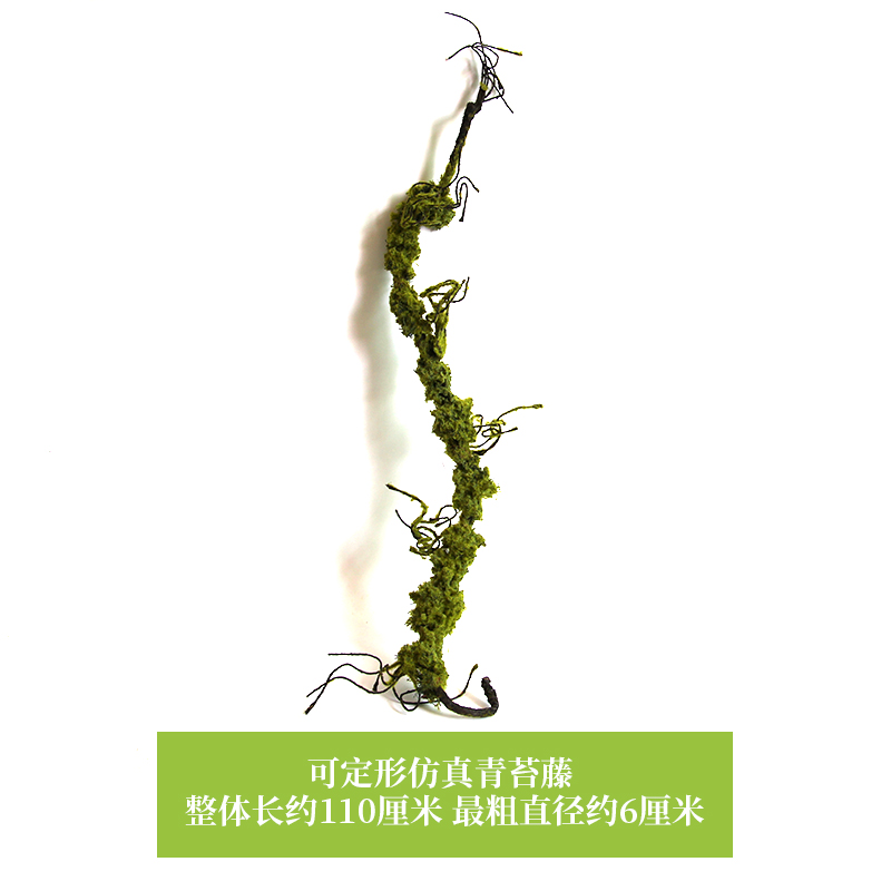 Shapeable simulated moss vine-dry branches