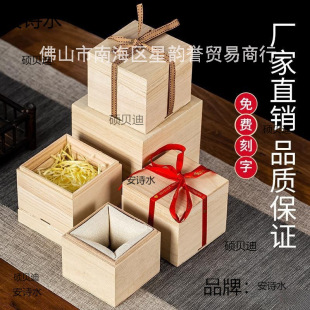 Square Tea Cup Small Wooden Box Master Cup Built Purple Sand Pot Honey Paulownia Wood Packaging Box Gift Box Empty Box