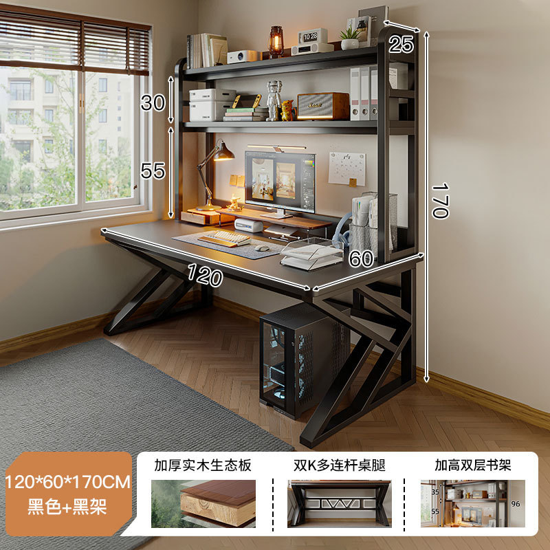 책장 모델 블랙 120*60cm [엄선된 원목 생태 보드] 더블 K 멀티 링크 테이블 다리 - 더 안정적