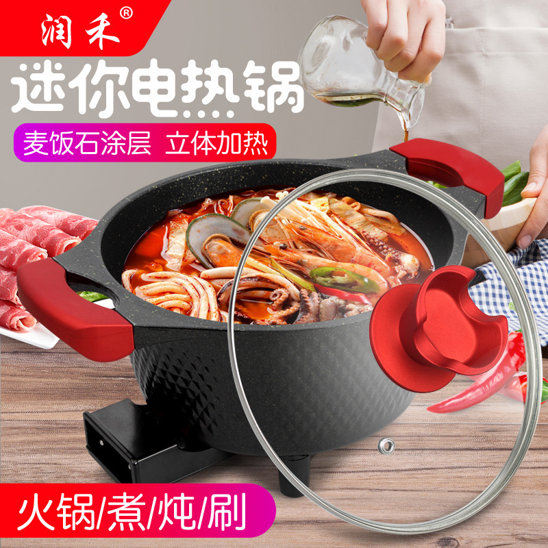 新商品の電気鍋学生寮の麺鍋家庭用多機能ミニ電気鍋のフライパンと電気鍋のクロスボーダー|undefined