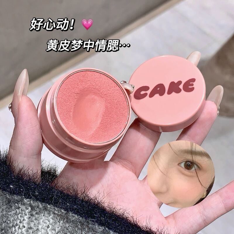 Kakashow活気のある元気な頬紅のつや消しマッシュポテトの薄い顔の雰囲気感の頬紅の黄色の皮の自然な韓国系の少女|undefined