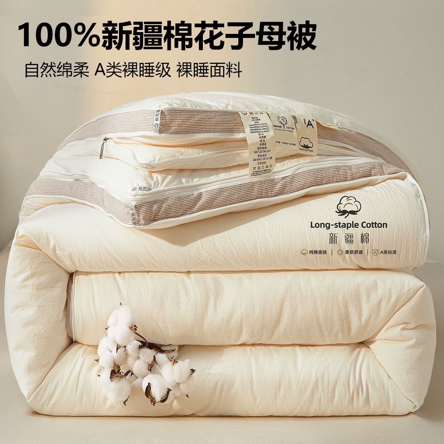 Одеяло из 100% хлопка класса А для матерей и младенцев, утолщенное зимнее одеяло, одеяло из чистого хлопка, одеяло для весны и осени, наполнитель для студенческого одеяла.