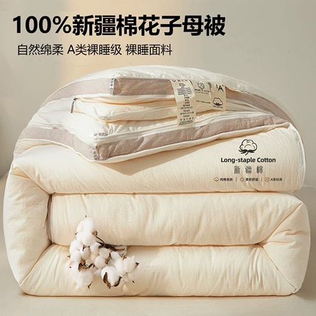 Chăn bông Tân Cương 100% cotton loại A cho mẹ và bé, dày dùng mùa đông/xuân thu, ruột chăn học sinh