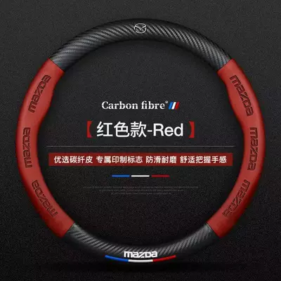Covers for Various Models, Wholesale, Steering wheel cover - mazda-red-round-shape-38cm