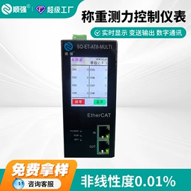 称重传感器;电子秤;台秤