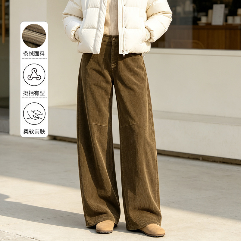 Yifei retro corduroy curved-leg pants, autumn style, cotton-like corduroy fabric, slightly elastic, comfortable, high-waisted, slimming and height-enhancing for women Yifei retro corduroy curved-leg pants, autumn style, cotton-like corduroy fabric, slightly elastic, comfortable, high-waisted, slimming and height-enhancing for women