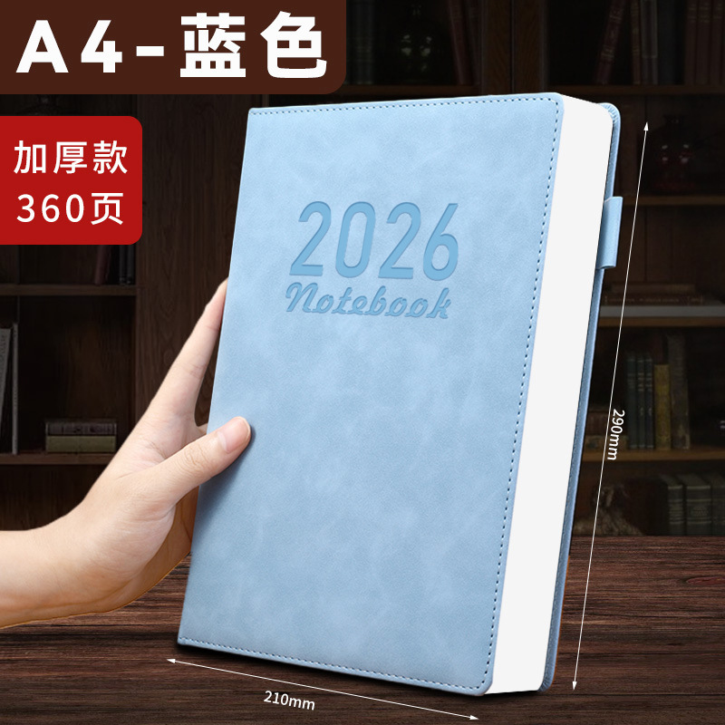 【2026년】A5 파란색-360페이지