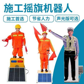 道路减速设备;路障;防撞设施