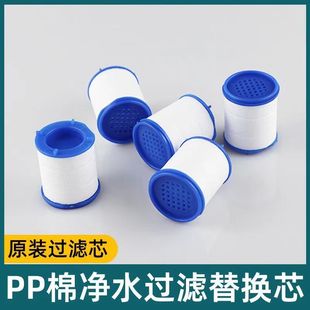 Universal faucet water purification household filter purifier splash-proof shower connector kitchen booster water nozzle artifact