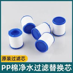 Universal water faucet purifier household filter purifier splash-proof shower head adapter kitchen pressure boosting spout wonder gadget