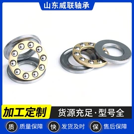 圆锥滚子轴承;轴承座;调心滚子轴承