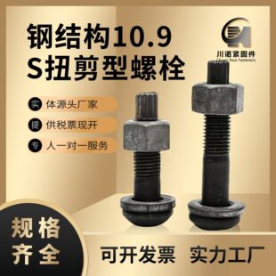 䓽Y����˨䓽Y��Ť�����B�Ӹ���˨�A�^÷��β�Q����˨Դ�^ֱ��