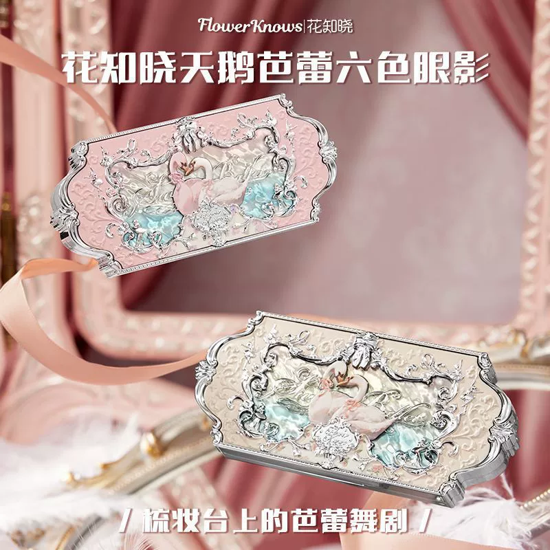 Палетка теней для век Flower Knows Swan Ballet Six Shadow Matte Fine Glitter Light Makeup Commuter Daily Makeup Peach Milk Apricot Palette