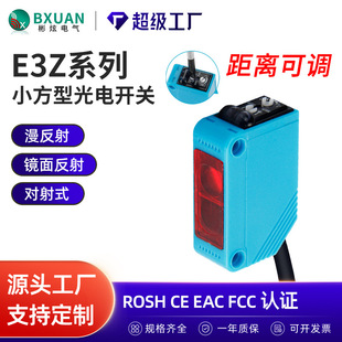 �������������_�PE3Z-D61������ E3Z���N��̖����NPN����24V