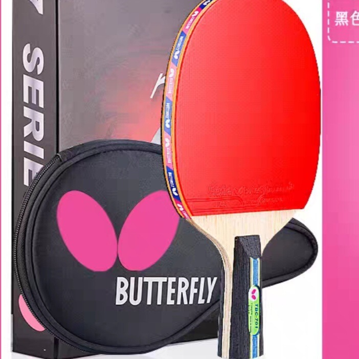 バタフライ卓球ラケット 1-8 スター Butterfiy 日本プログレード卓球王シングルラケット卓球ラケット|undefined