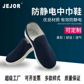 无尘纸无尘布;擦拭棒;防静电鞋