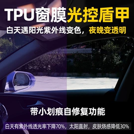 汽车膜;车身贴;建筑膜