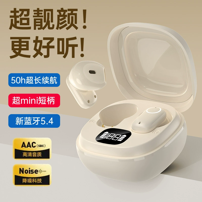 Трансграничная беспроводная Bluetooth-гарнитура-вкладыши T08 с длительным прожектом 2024 новый спортивный шумоподавление