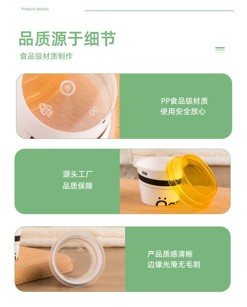 详情模_09.jpg