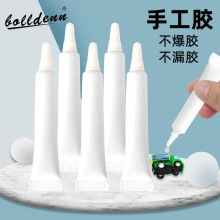 织布酒精胶6ml铝塑管胶水粘花麻绳胶饰品胶儿童手工DIY酒精胶水厂