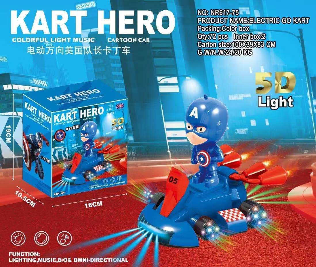 617-75 캡틴 아메리카 카트