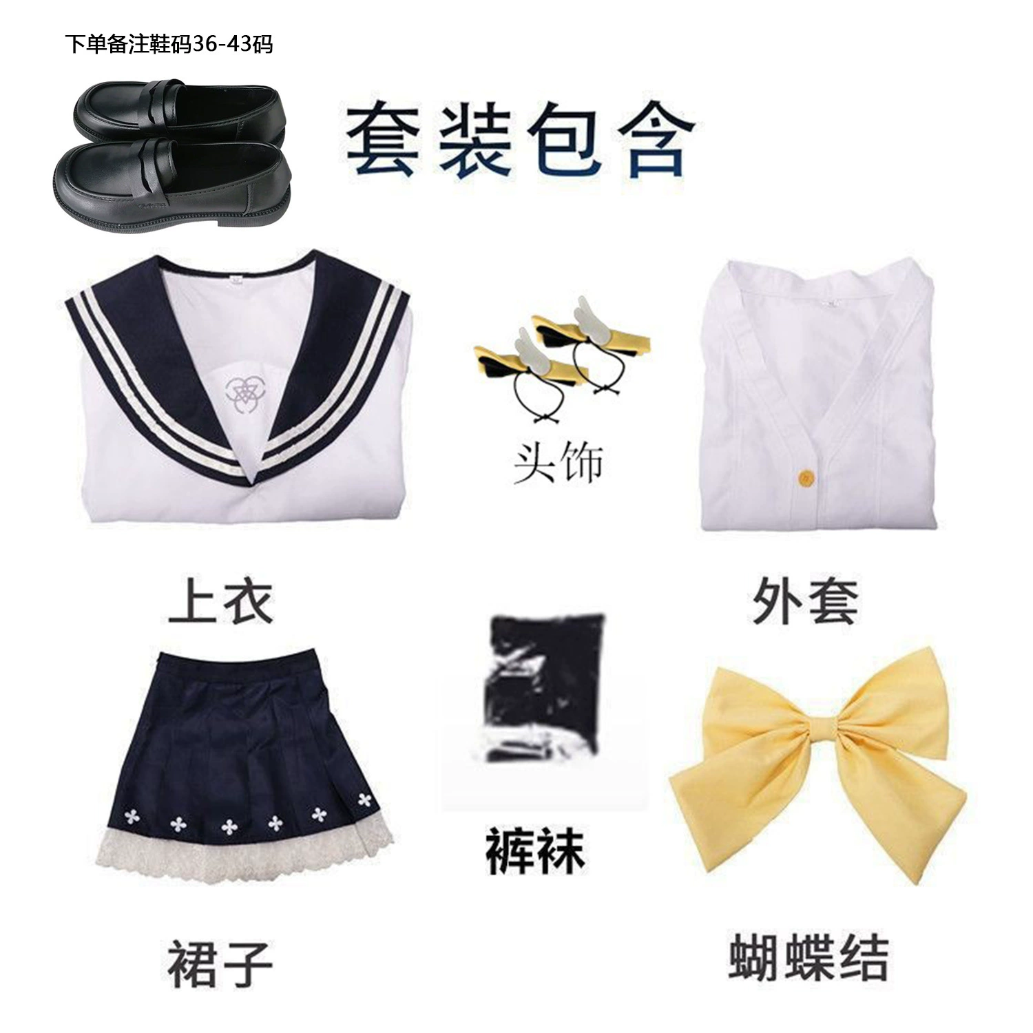 Blue Archives COS Server Ribu Meiji Sailor Uniform Game Blue Archives COSPLAY Аниме сервер