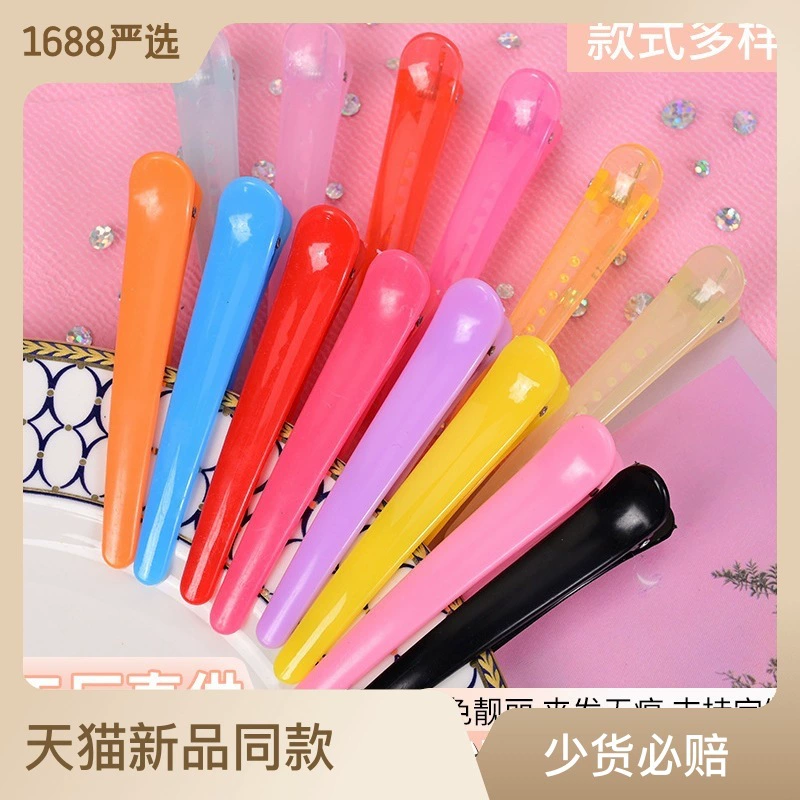 Корейская тиара пластиковый зажим-крокодил карамельный цвет заколка для волос полупрозрачный зажим для воздуховода небольшой подарок оптом