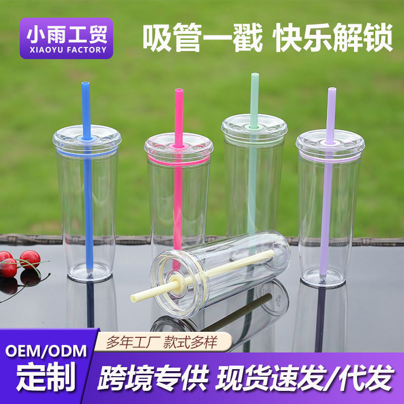 厂家直供新款20oz单层tritan吸管杯  咖啡杯马卡龙多色简约水杯|undefined