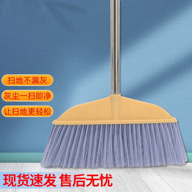 者也 透明软丝扫把 加宽扫头加长刷毛清洁笤帚 扫把配三节拼接杆