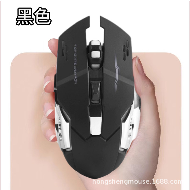 ホットウィール電気メッキメカニカルeスポーツゲーム発光ワイヤレスマウスノートパソコンデュアルモードゲームeスポーツ|undefined