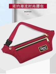 腰包男女多功能新款刺繡戶外運動防水厚潮時尚隱形工地收錢手機包