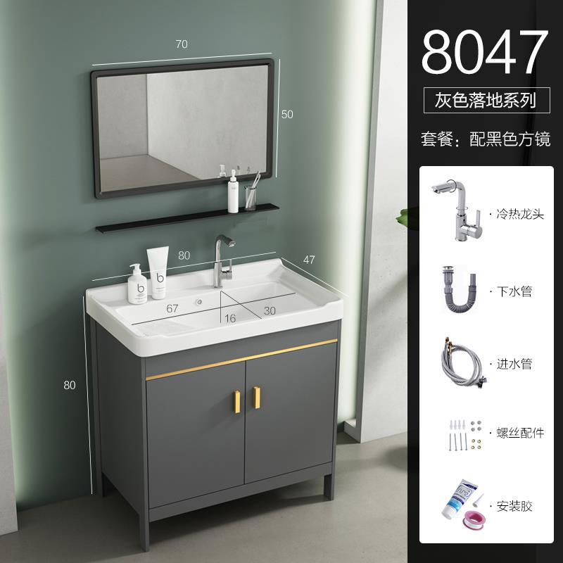 Cuarto de baño simple moderno espacio gabinete de baño de aluminio combinación de cerámica lavabo integrado lavabo mesa de lavado