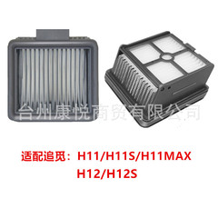 Compatible with Dreame Wireless Vacuum Cleaner Accessories Roll Brush & Filter for H11/H12/M12/H13/M13