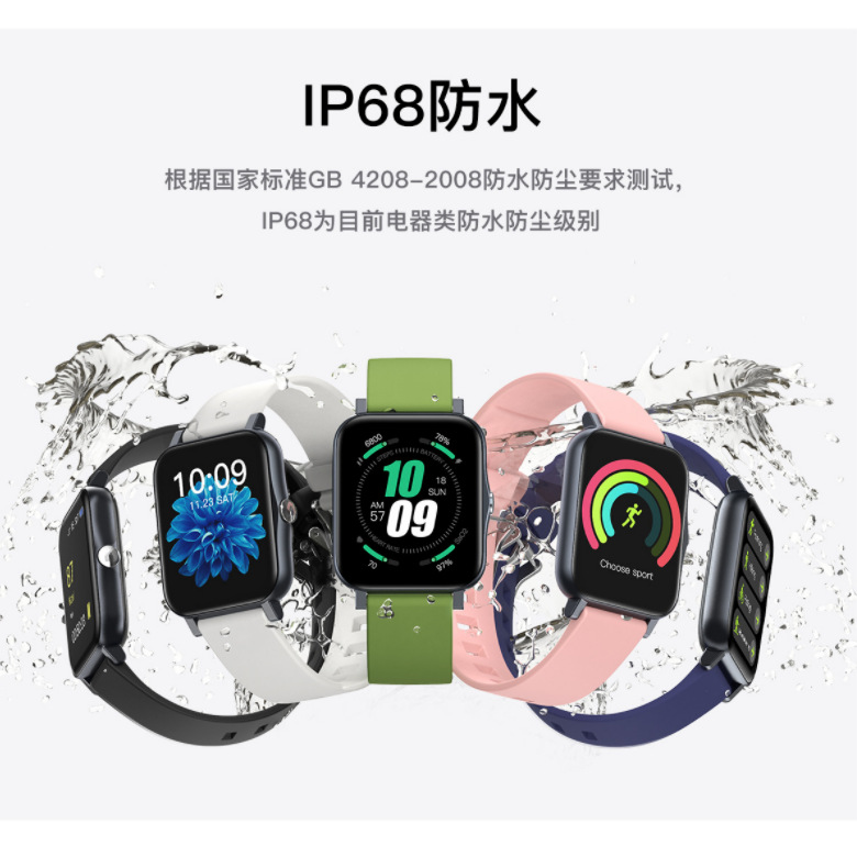 新款1.69寸屏S80手环手表华强北批发蓝牙测心率体温儿童智能手表