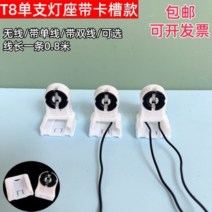 T8�չ���������^LED֧�ܟ����_��ʽ���D����G13֧���_�̶����