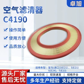 空气滤清器;汽车滤芯;空调滤清器