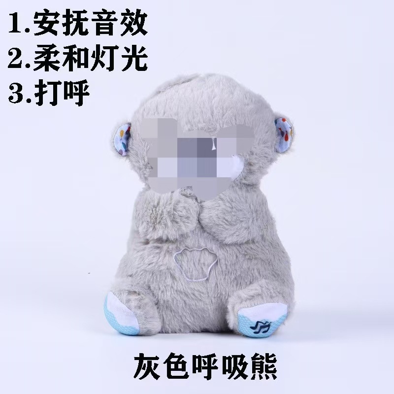Calma la muñeca para dormir, respira, Koala Kapibala, recién nacido, acompañante, muñeca, juguetes para bebés para dormir