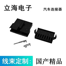 С���܇�ò��^���Ќ����B����2.54MM���a�Ӳ��SM-8Y/ SM-8A��ĸ