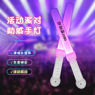 Luminous concert LED glow stick party manufacturers glow stick cheer props support props glow stick customization