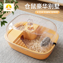 全景布丁舱仓鼠笼金丝熊大别墅专用透明饲养箱防越狱仓鼠笼子