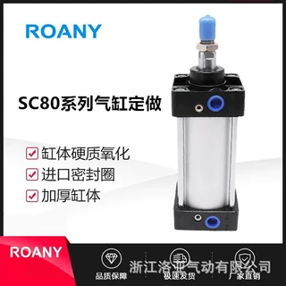厂家定制 气动SC80标准气缸 非标订做