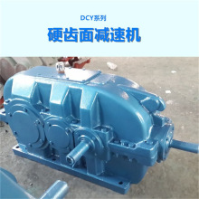DCY160DCY180硬齿面圆锥圆柱齿轮减速箱DCY200DCY224输送机减速机