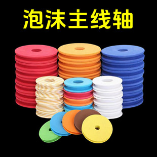 Supply Round Winding Board Foam Main Spindle Main Spindle Foam Coil 10cm Large Spool Spool Spool Spool Set Accessories
