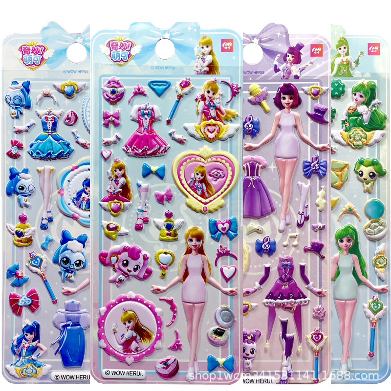 멋지고 귀여운 작은 거품 1개